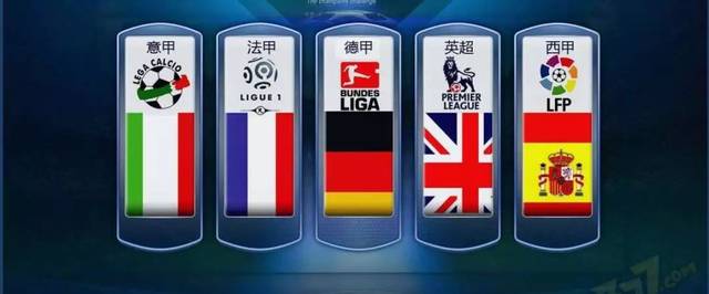 球队取胜的 球队取胜的